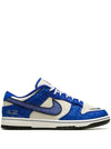 Nike Dunk Robinson